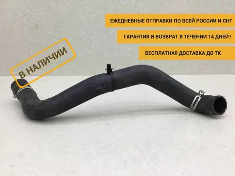Патрубок Lada Largus (R90) 2012-2022 [8450020027]