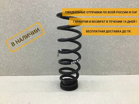 Пружина задняя Kia K5 (DL3) 2019-н.в. [55340L2100]