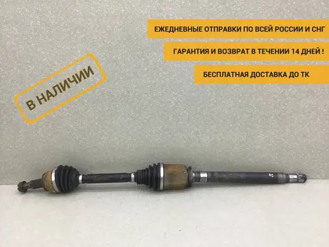 Полуось передняя правая Land Rover Range Rover 4 (L405) 2012-2022 [LR034531]