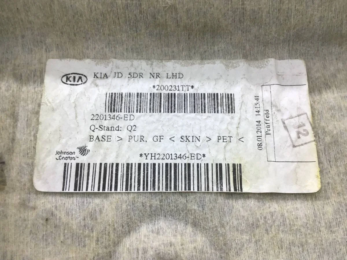 Обшивка потолка Kia Ceed (JD) 2012-2018 [85311A2030ED] - миниатюра 7