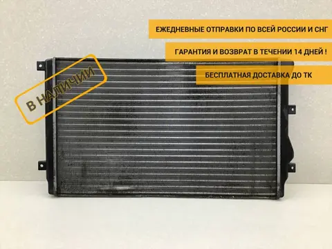Радиатор охлаждения двигателя Skoda Octavia A5 (1Z5) 2004-2013 [1K0121253BB]
