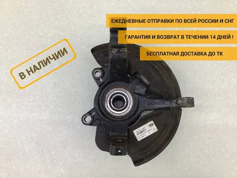 Кулак поворотный передний правый Lada Vesta (2180) 2015-н.в. [8450006841]