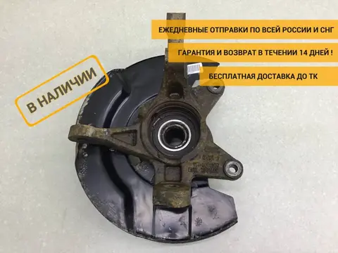 Кулак поворотный передний левый Chery Tiggo 4 (T17/J68) 2017-2023 [T153001007]