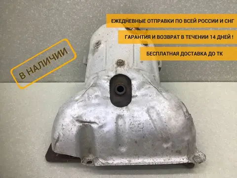 Коллектор выпускной Lada Largus (R90) 2012-2022 [21129120300811]