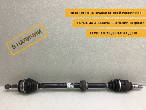 Полуось передняя правая Toyota Corolla (NRE180) 2013-2019 [4341002B50]