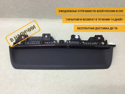 Фонарь задний (стоп сигнал) Kia K5 (DL3) 2019-н.в. [92700L2000]