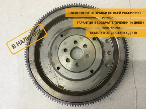 Маховик Lada Largus (R90) 2012-2022 [8450037589]