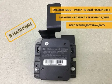 Блок системы навигации Chery Tiggo 4 (T17/J68) 2017-2023 [J687930017]