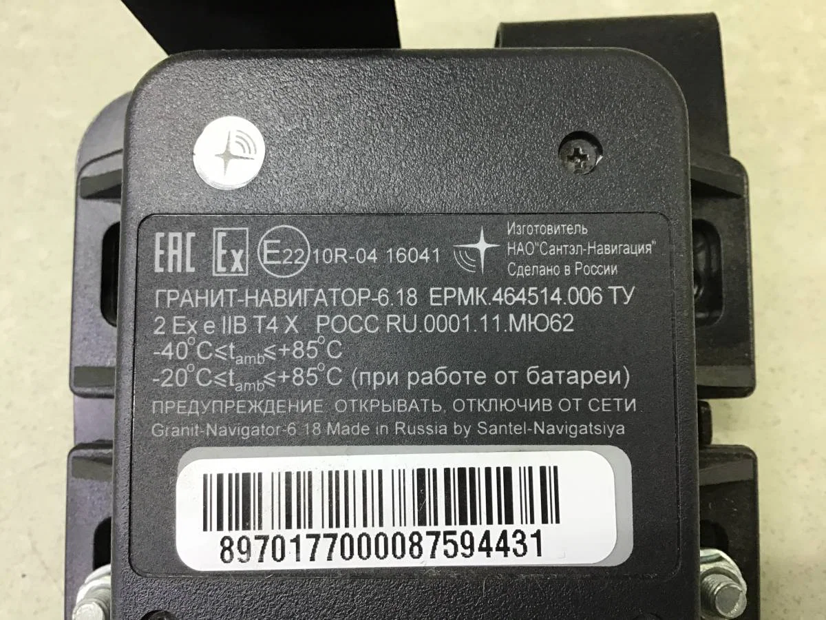 Блок системы навигации Chery Tiggo 4 (T17/J68) 2017-2023 [J687930017] - миниатюра 8