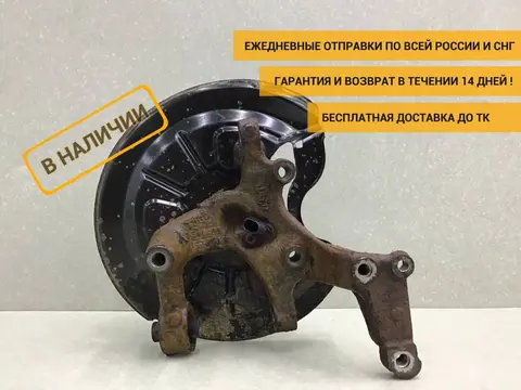 Кулак поворотный задний левый Skoda Octavia A5 (1Z5) 2004-2013 [1K0505435AE]