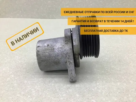 Натяжитель ремня Ford Mondeo 4 (BD) 2007-2015 [T38204]