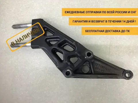 Кронштейн опоры двигателя Chery Tiggo 4 (T17/J68) 2017-2023 [T211001411]