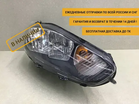 Фара правая Ford Fiesta (CB1) 2008-2019 [2126877]