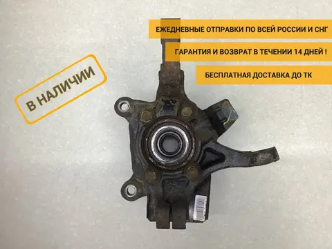 Кулак поворотный передний правый Kia Ceed (JD) 2012-2018 [51716A6000]