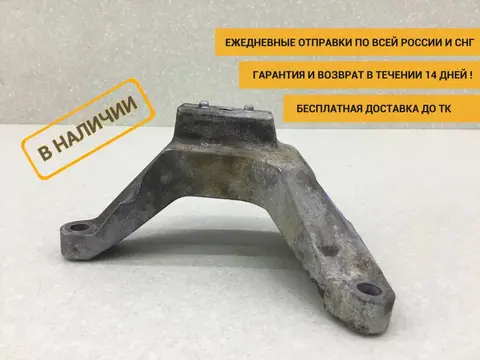 Кронштейн КПП левый Ford Mondeo 4 (BD) 2007-2015 [1376890]