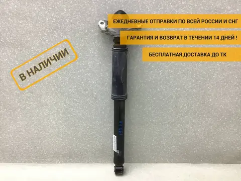 Амортизатор задний Chery Tiggo 4 (T17/J68) 2017-2023 [J682915001]
