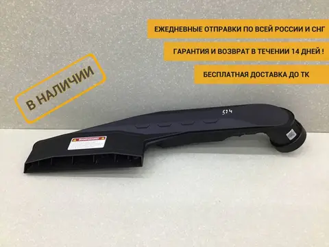 Воздухозаборник (наружный) Kia K5 (DL3) 2019-н.в. [28210L1200]