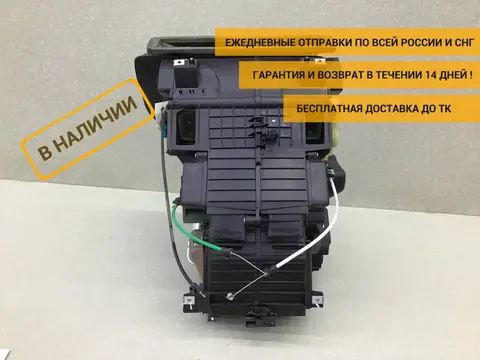 Корпус отопителя Renault Logan (1) 2005-2014 [6001547484]