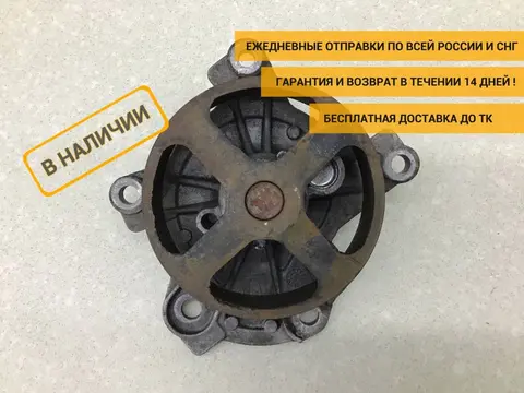 Насос водяной (помпа) Toyota Corolla (NRE180) 2013-2019 [1610039466]