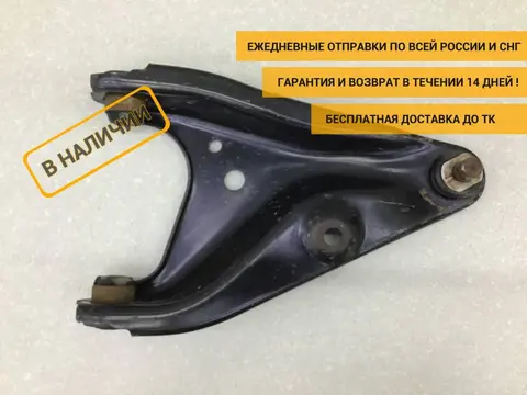 Рычаг передний правый Renault Sandero 2 (5S) 2012-2022 [545001064R]