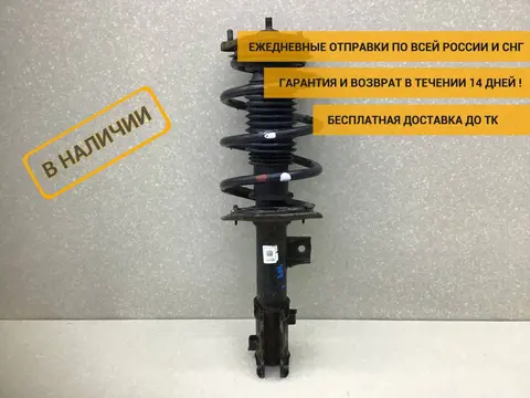Амортизатор передний левый Kia Ceed (JD) 2012-2018 [54651A2500]