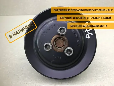 Насос водяной (помпа) Skoda Octavia A5 (1Z5) 2004-2013 [03C121008E]