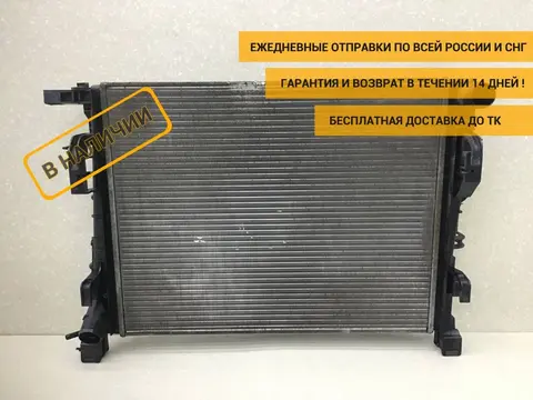 Радиатор охлаждения двигателя Renault Sandero 2 (5S) 2012-2022 [214105731R]
