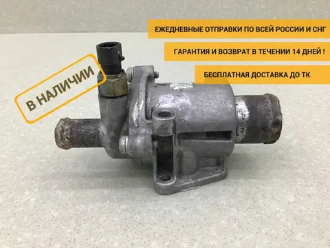 Термостат Lada Vesta (2180) 2015-н.в. [8450001028]