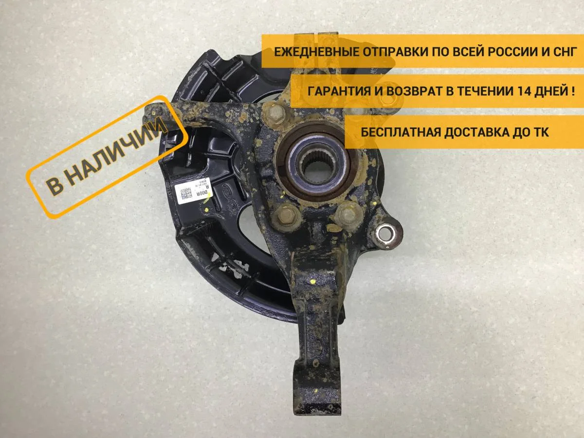 Кулак поворотный передний правый Kia K5 (DL3) 2019-н.в. [51716L1000]