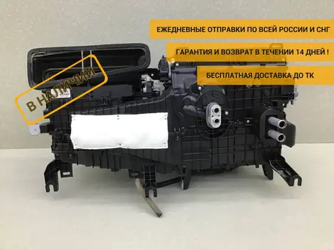 Корпус отопителя Kia K5 (DL3) 2019-н.в. [97200L2070]
