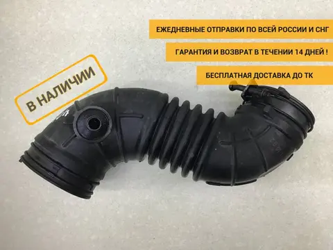 Патрубок воздушного фильтра Kia Ceed (JD) 2012-2018 [281381R010]