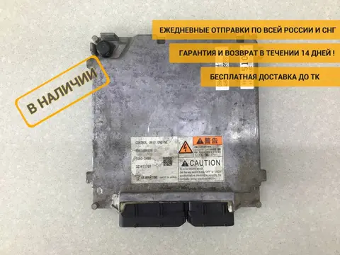 Блок управления двигателем Isuzu NQR 2005> [898118930601]