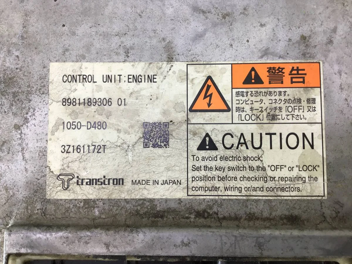 Блок управления двигателем Isuzu NQR 2005> [898118930601] - миниатюра 3