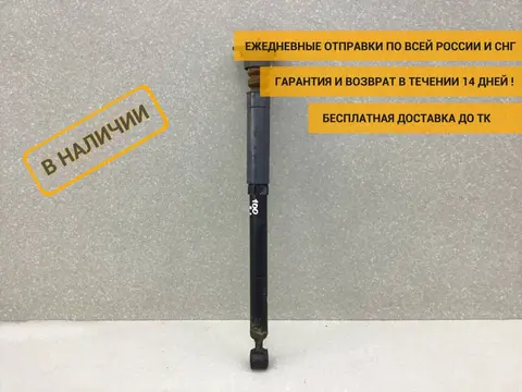 Амортизатор задний Ford Fiesta (CB1) 2008-2019 [F7BC18080AD]