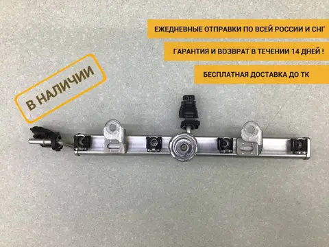 Рейка топливная (рампа) Kia K5 (DL3) 2019-н.в. [353902S001]
