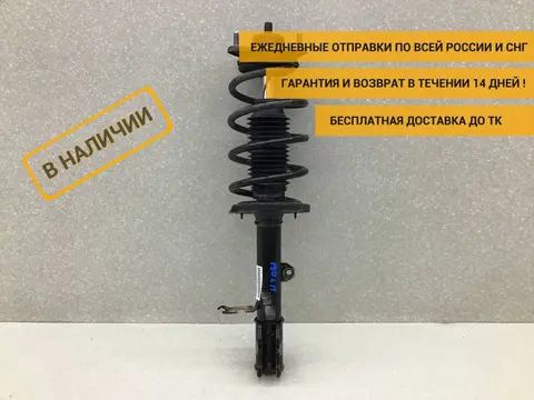 Амортизатор передний левый Chery Tiggo 4 (T17/J68) 2017-2023 [J682905010]