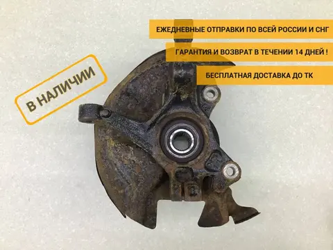 Кулак поворотный передний левый Ford Fiesta (CB1) 2008-2019 [1822687]