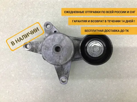 Ролик-натяжитель ручейкового ремня Kia Rio 4 (FB) 2017-2022 [252812B000]