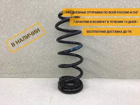 Пружина задняя Renault Sandero 2 (5S) 2012-2022 [550208929R]