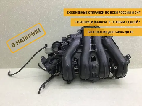 Коллектор впускной Ford Mondeo 4 (BD) 2007-2015 [5164230]