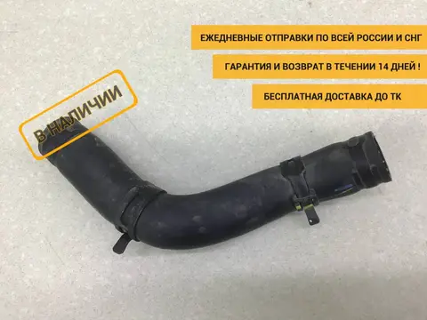 Патрубок радиатора охлаждения Kia Ceed (JD) 2012-2018 [254111P100]