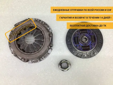 К-кт сцепления Kia Ceed (JD) 2012-2018 [4130026010]