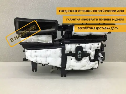 Корпус отопителя Hyundai Elantra (MD) 2011-2016 [972053XAG0]