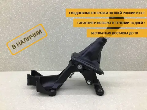 Кулиса КПП Lada Vesta (2180) 2015-н.в. [8450006409]