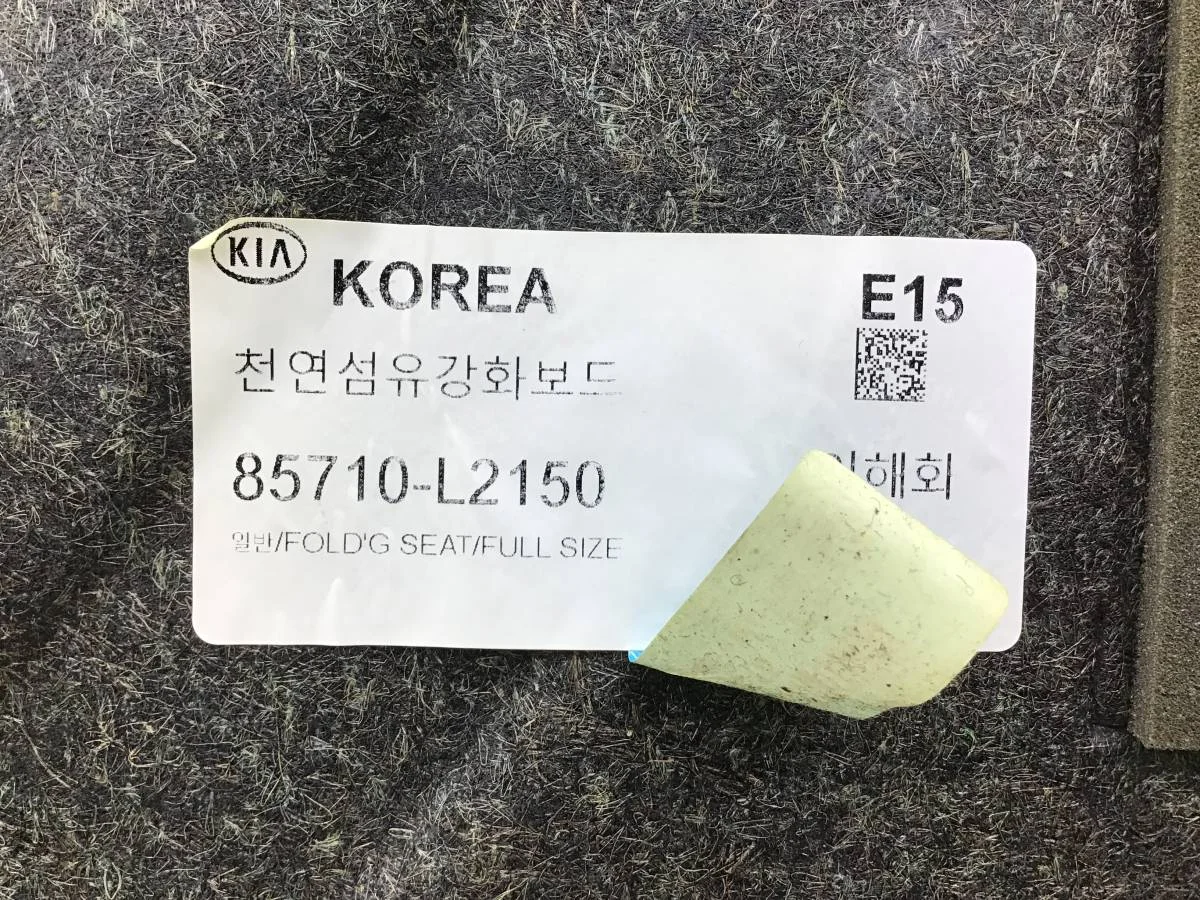 Пол багажника Kia K5 (DL3) 2019-н.в. [85710L2150] - миниатюра 8
