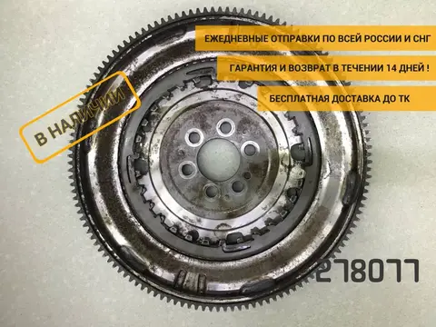 Маховик Skoda Octavia A5 (1Z5) 2004-2013 [415068209]