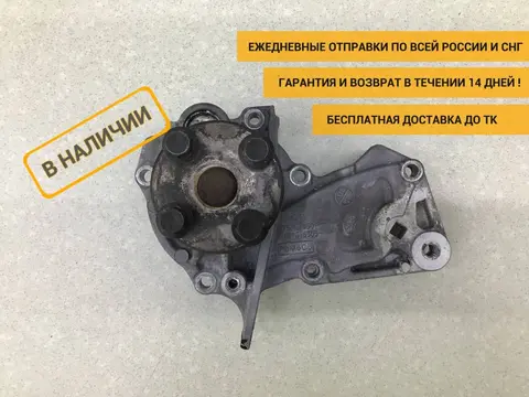 Насос водяной (помпа) Ford Fiesta (CB1) 2008-2019 [7S7G8501]