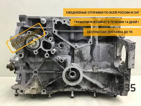 Блок двигателя Ford Fiesta (CB1) 2008-2019 [1739149]