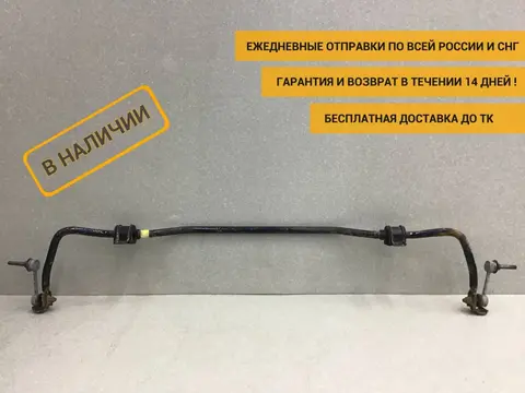 Стабилизатор задний Chery Tiggo 4 (T17/J68) 2017-2023 [J682916010]