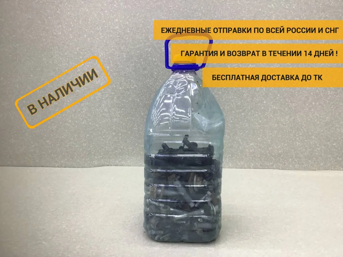 Болты Ford Fiesta (CB1) 2008-2019 - изображение 1